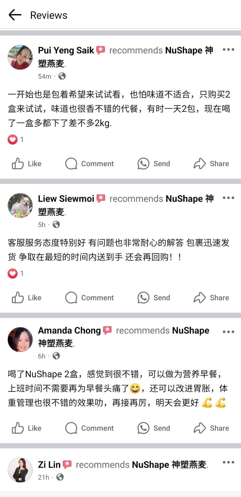 客户反馈图片 11
